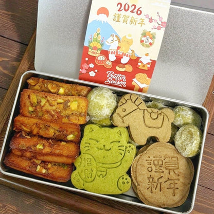2026 賀年曲奇費南雪禮盒⋆🐾˖°